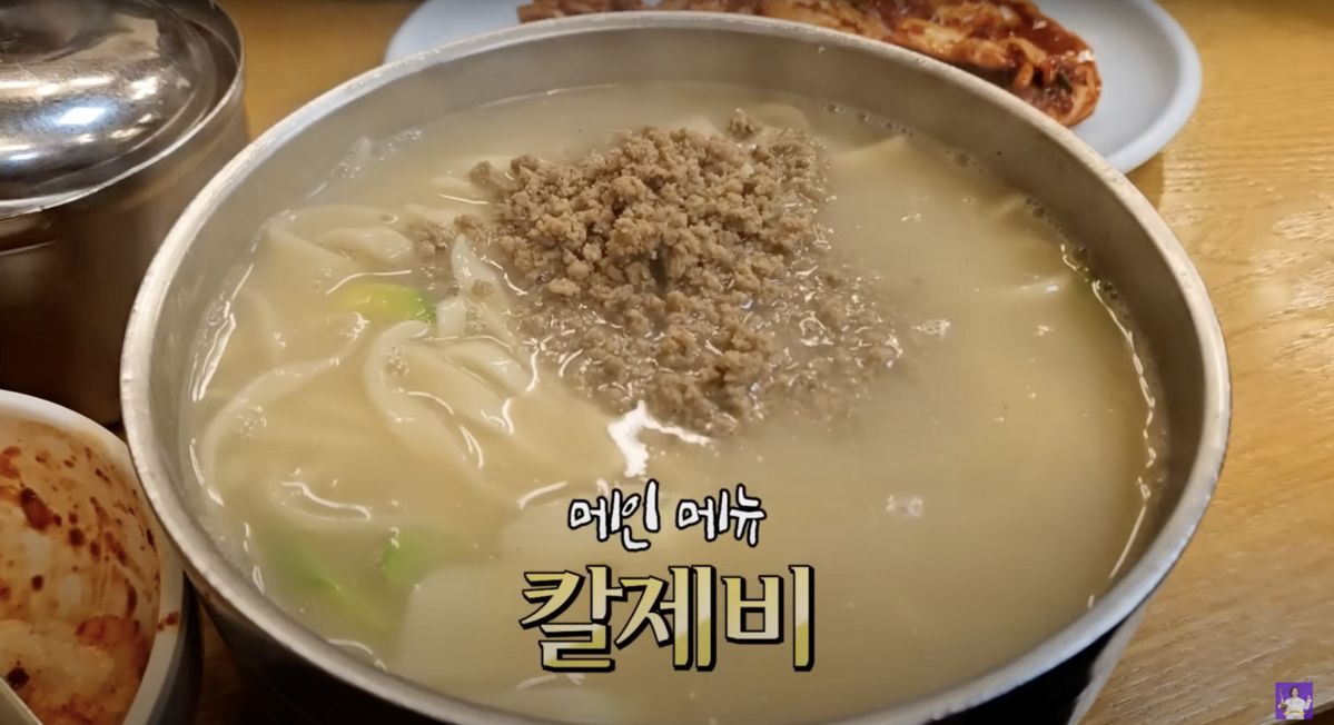 ‘김숙티비kimsookTV’ 유튜브 영상 캡처