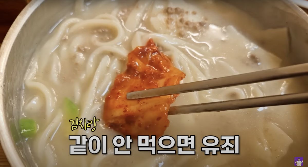 ‘김숙티비kimsookTV’ 유튜브 영상 캡처