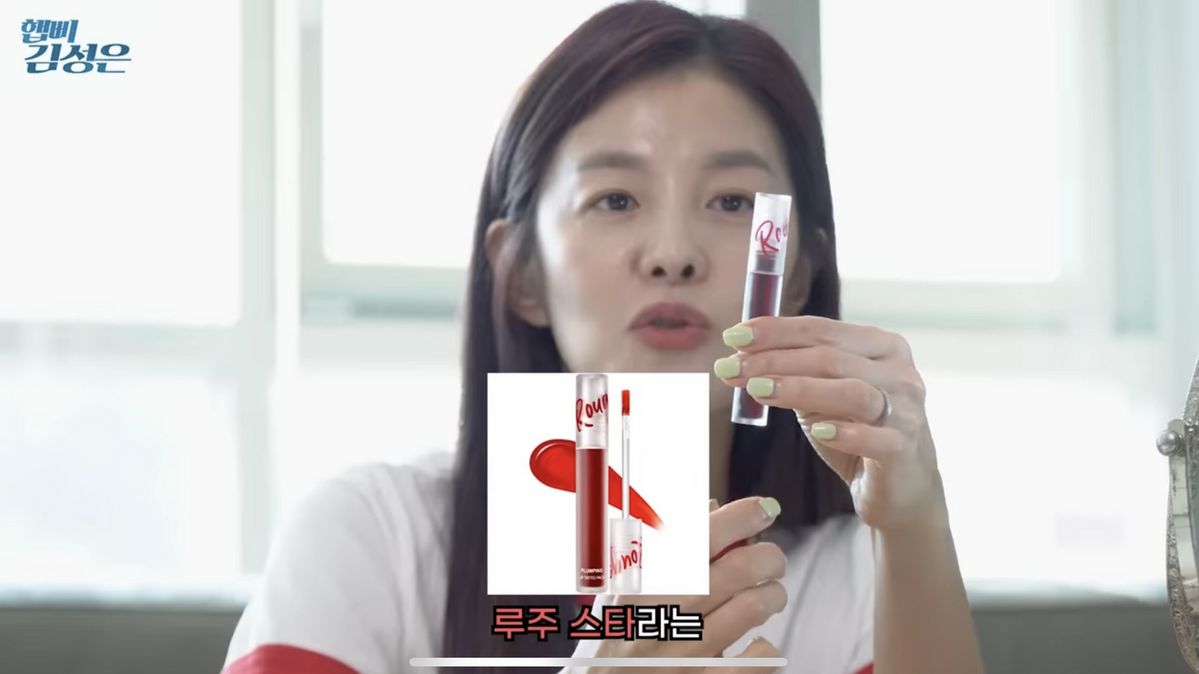 ‘햅삐 김성은 KIM SUNG EUN’ 유튜브 영상 캡처