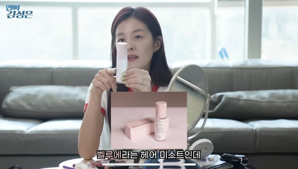 ‘햅삐 김성은 KIM SUNG EUN’ 유튜브 영상 캡처