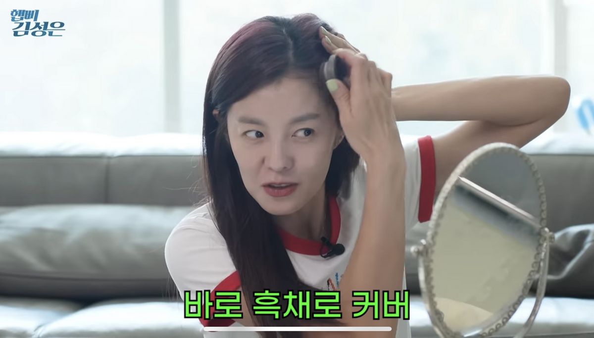 ‘햅삐 김성은 KIM SUNG EUN’ 유튜브 영상 캡처