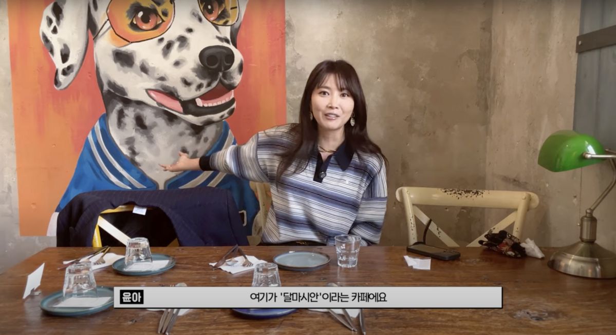 ‘Oh!윤아’ 유튜브 영상 캡처