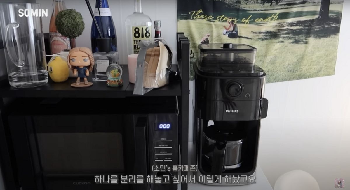 ‘Somin 소민’유튜브 영상 캡처