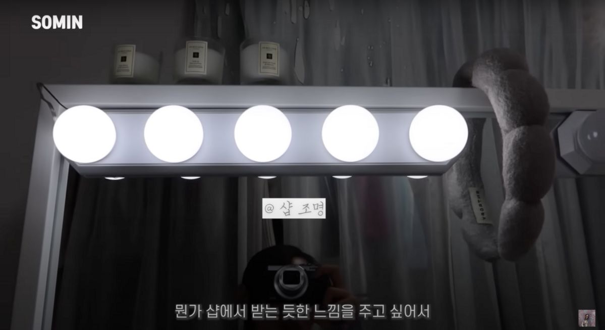 ‘Somin 소민’유튜브 영상 캡처