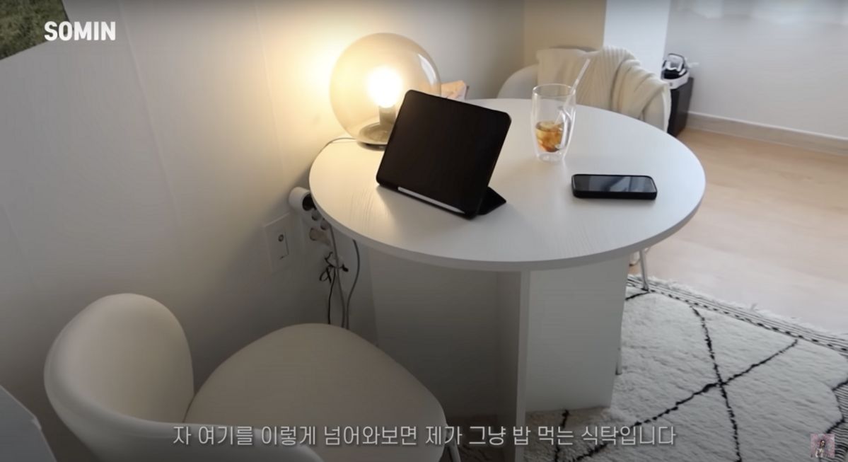 ‘Somin 소민’유튜브 영상 캡처