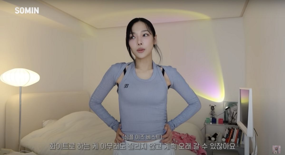 ‘Somin 소민’유튜브 영상 캡처