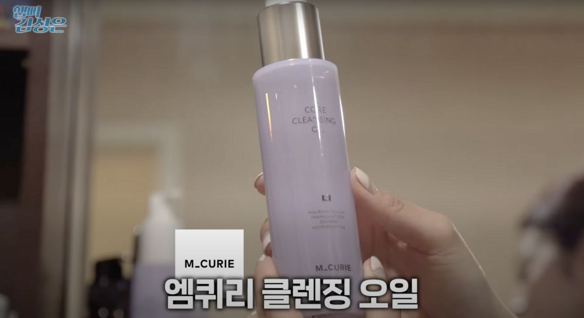 ‘햅삐 김성은 KIM SUNG EUN’ 유튜브 영상 캡처