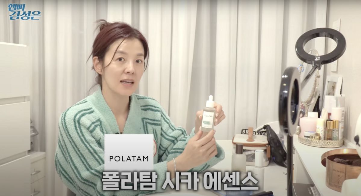 ‘햅삐 김성은 KIM SUNG EUN’ 유튜브 영상 캡처