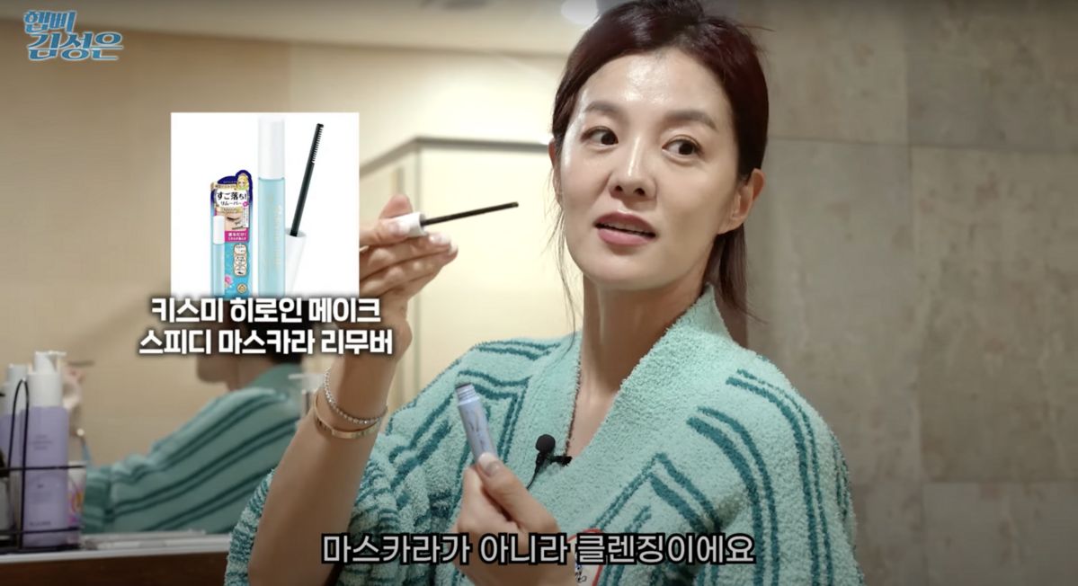 ‘햅삐 김성은 KIM SUNG EUN’ 유튜브 영상 캡처