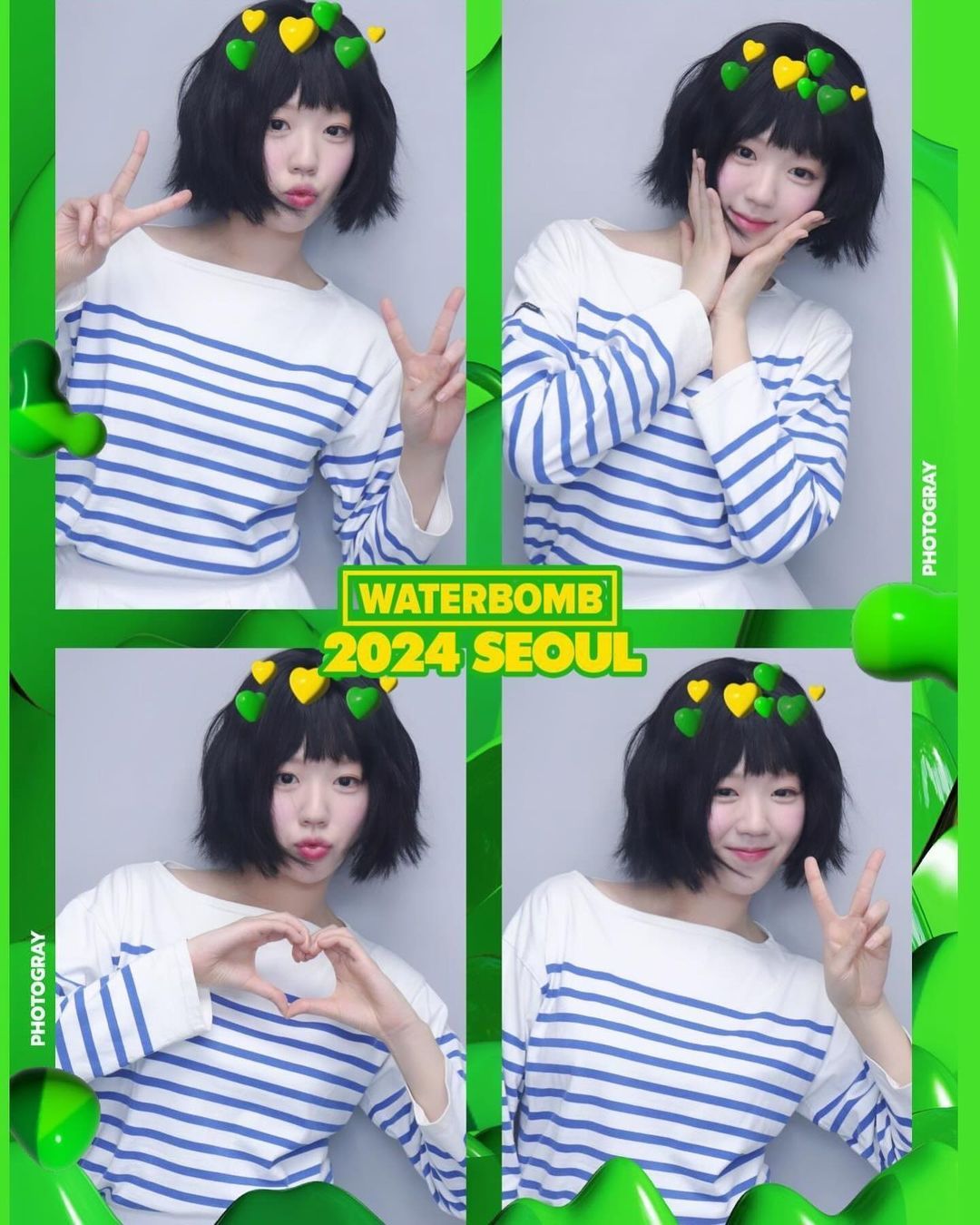 지예은