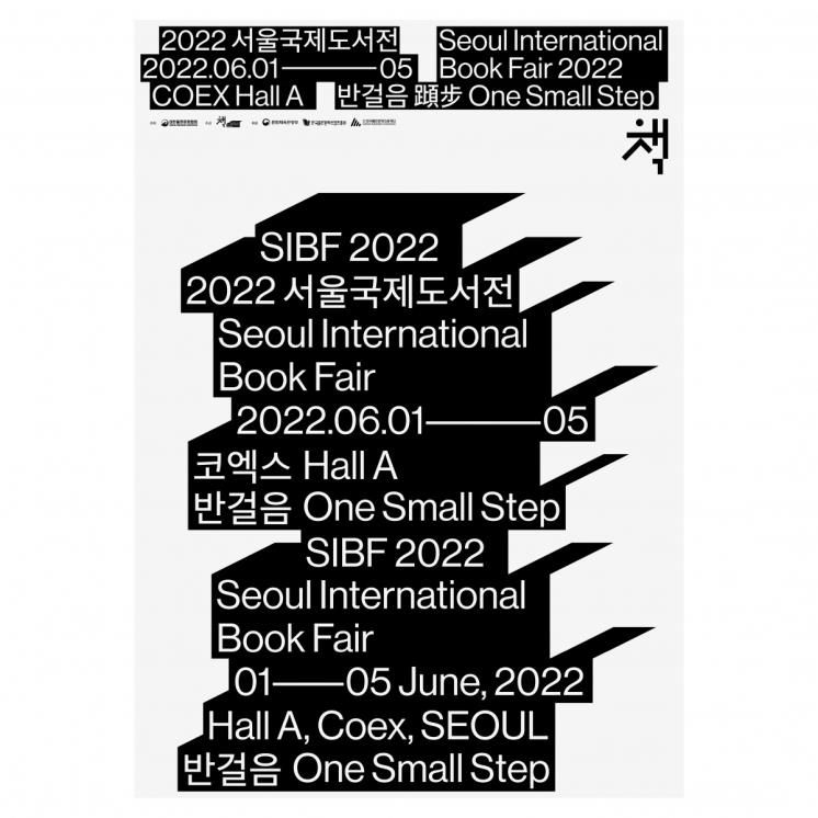 대한출판협회