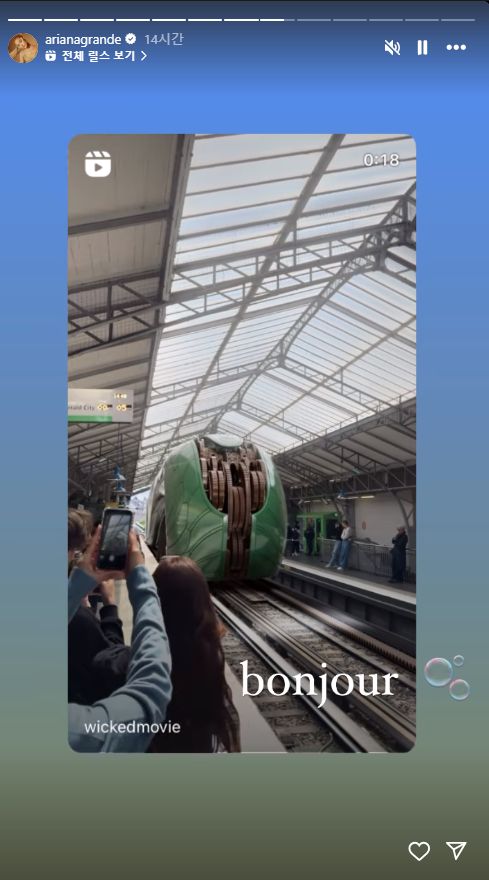 아리아나 그란데 