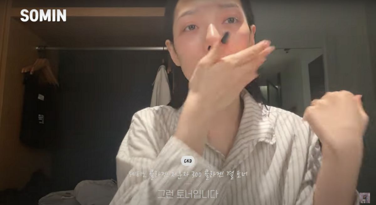 ‘Somin 소민’ 유튜브 영상 캡처