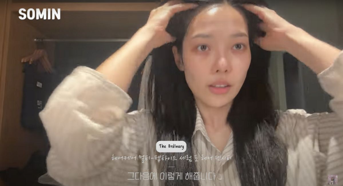 ‘Somin 소민’ 유튜브 영상 캡처