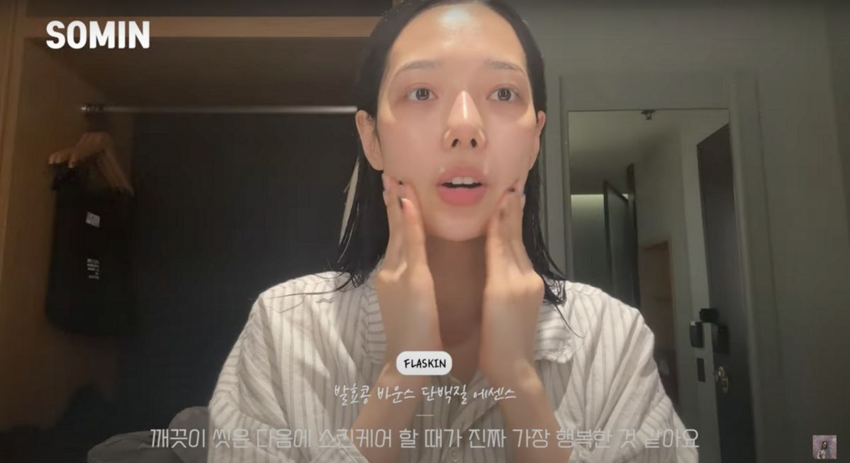 ‘Somin 소민’ 유튜브 영상 캡처
