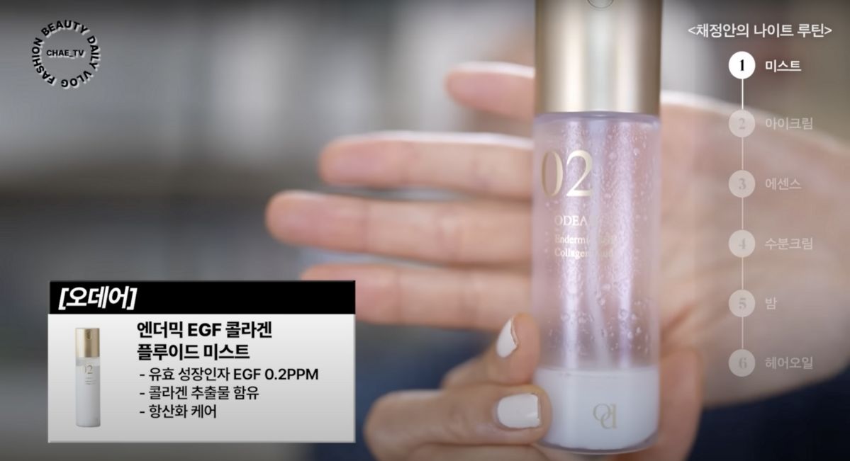 ‘채정안TV’ 유튜브 영상 캡처