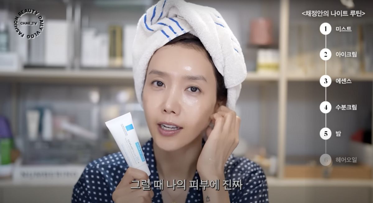 ‘채정안TV’ 유튜브 영상 캡처