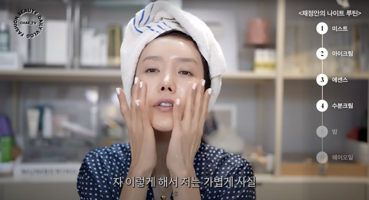 ‘채정안TV’ 유튜브 영상 캡처