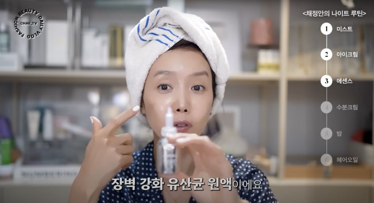 ‘채정안TV’ 유튜브 영상 캡처