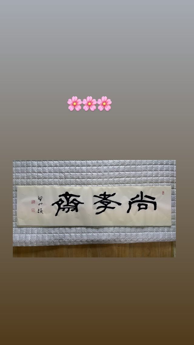 이효리 인증샷 