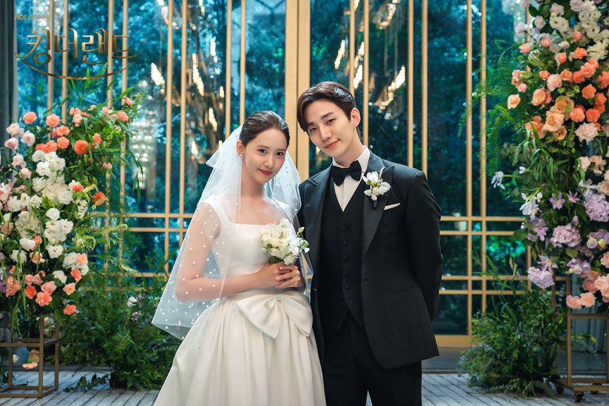 임윤아와 이준호