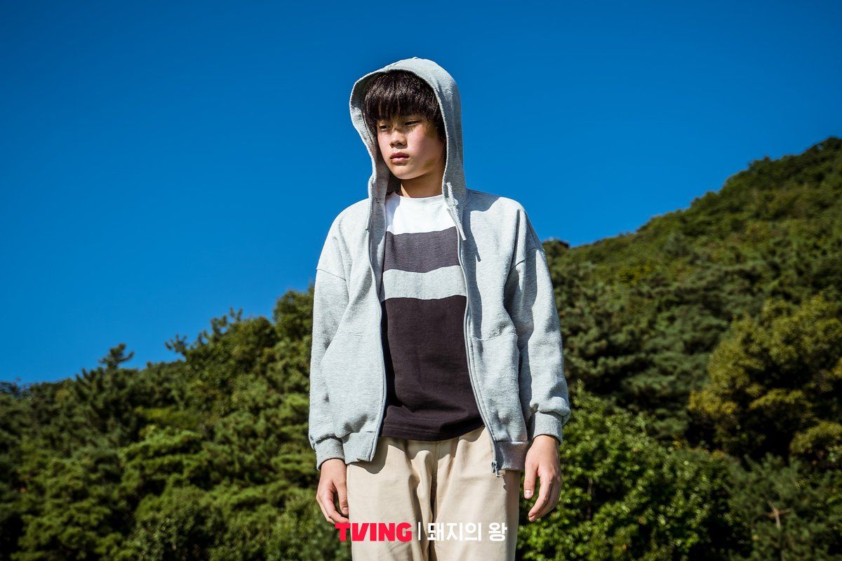 티빙 <돼지의 왕>