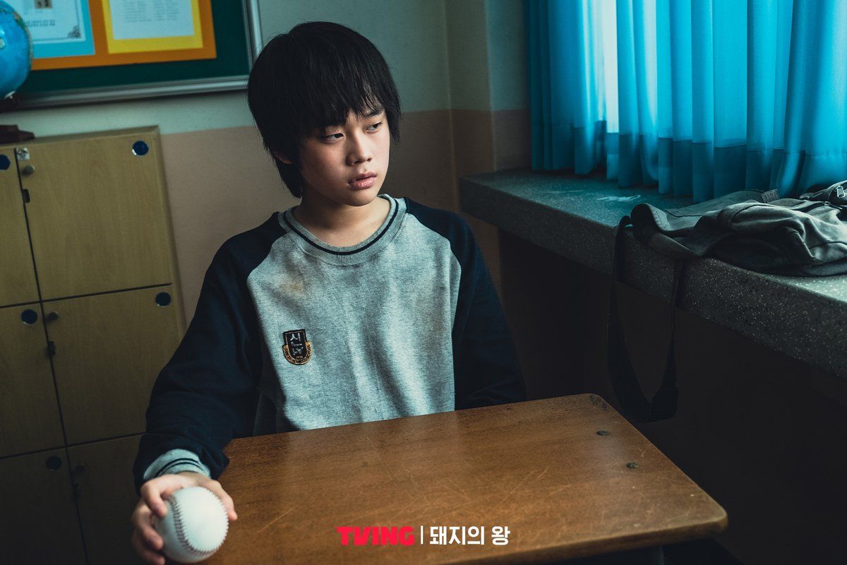 티빙 <돼지의 왕>