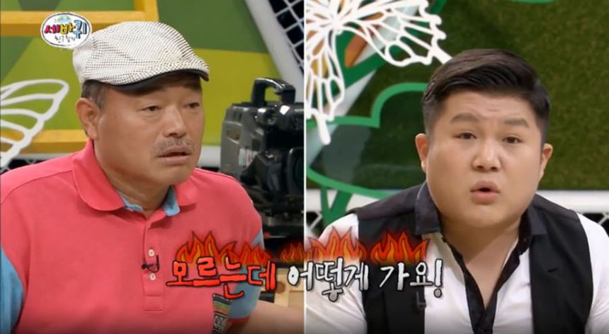 '프로불참러' 별명이 탄생한 방송 장면 
