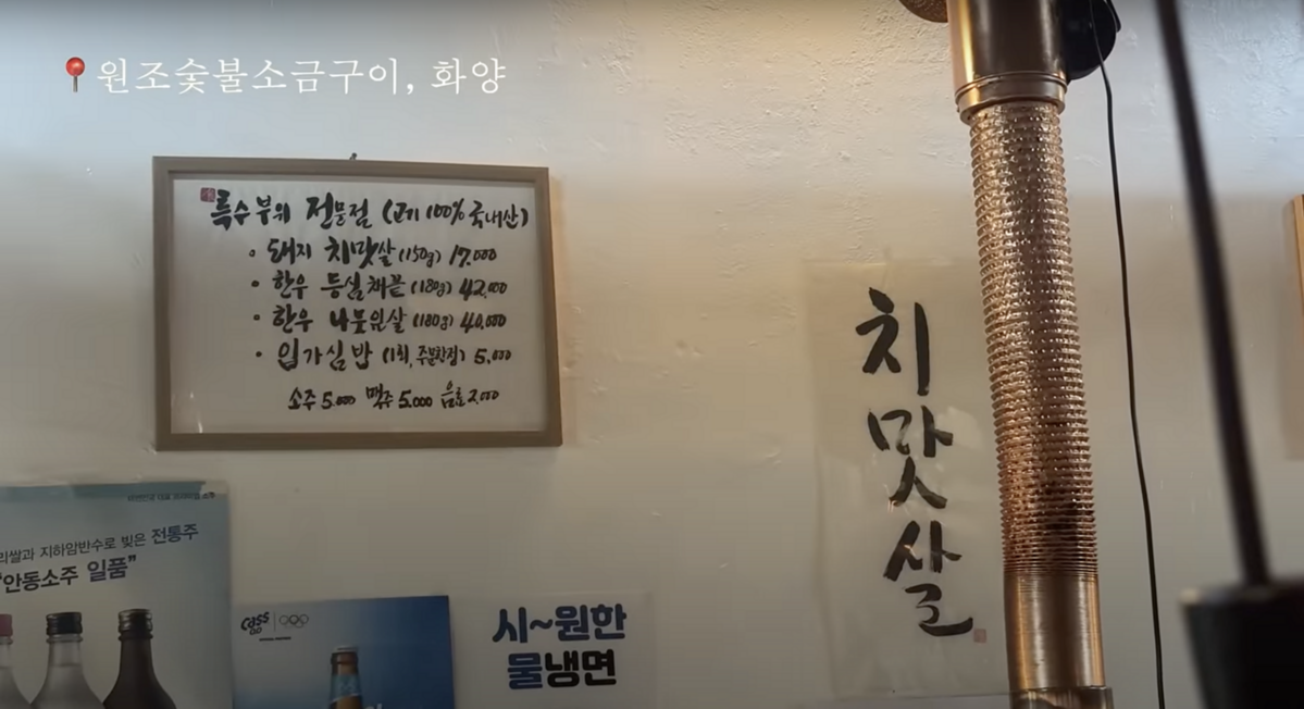 'Jiyoungdorner' 유튜브 영상 갈무리