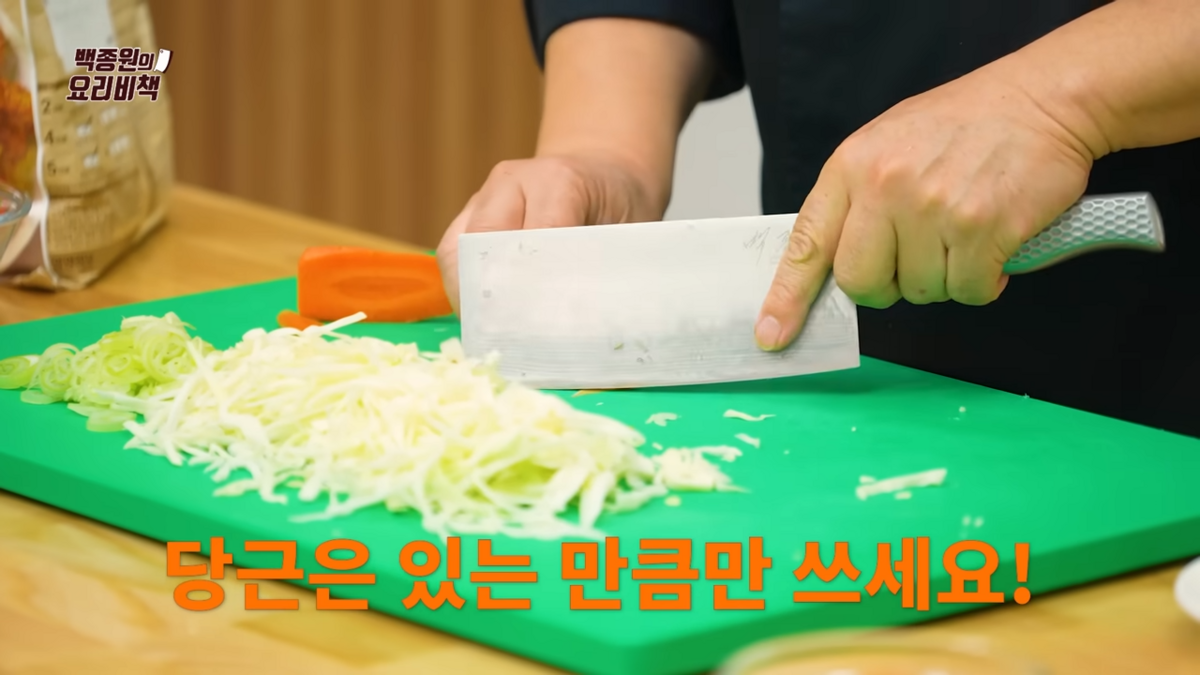 백종원의 양배추전 