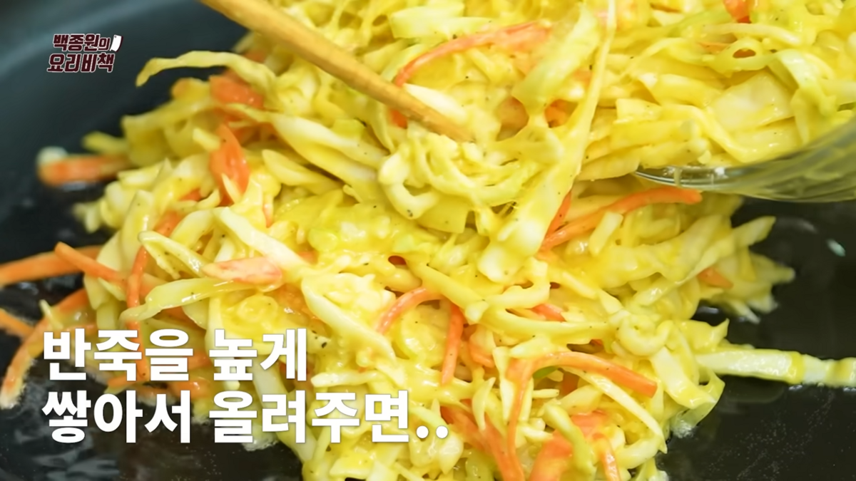백종원의 양배추전 
