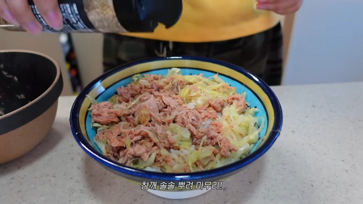 슬기의 양배추 참치 덮밥 
