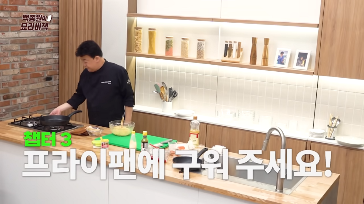 백종원의 양배추전 