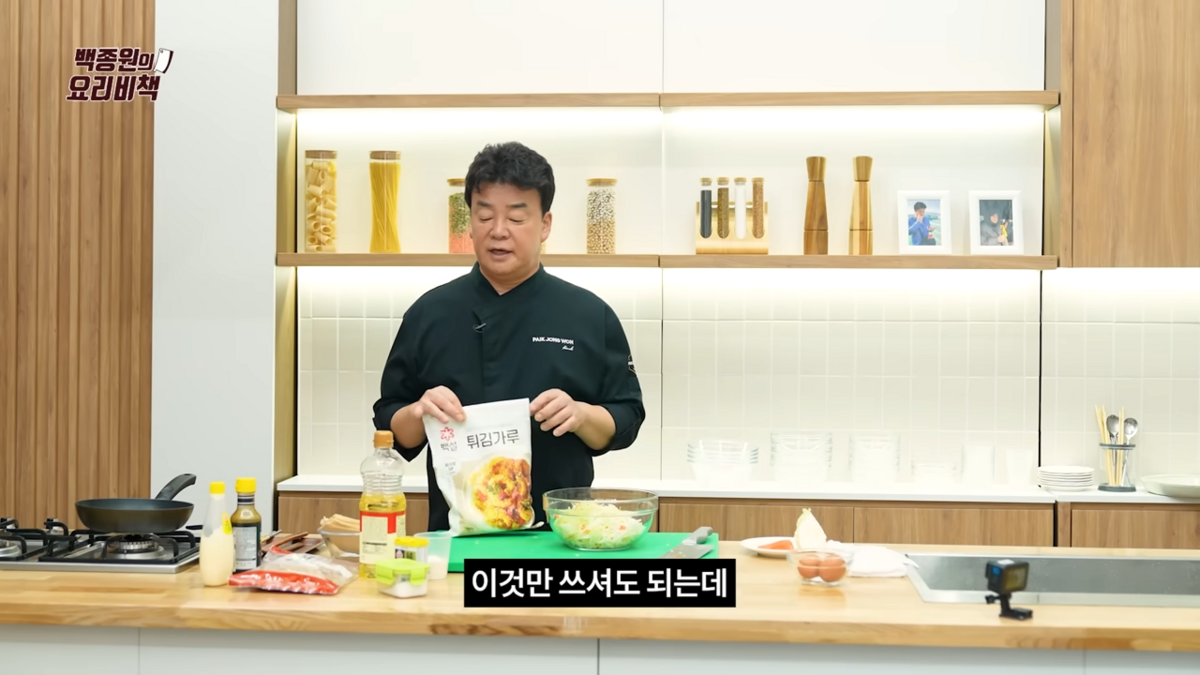 백종원의 양배추전 