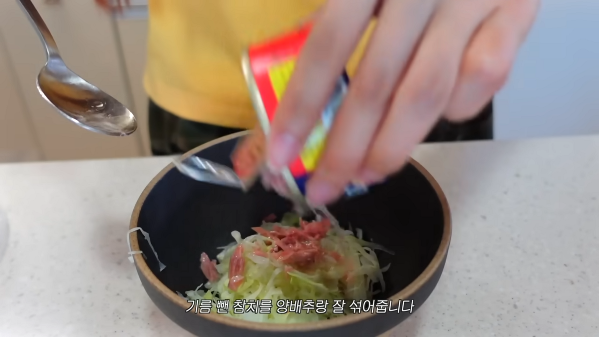 슬기의 양배추 참치 덮밥 