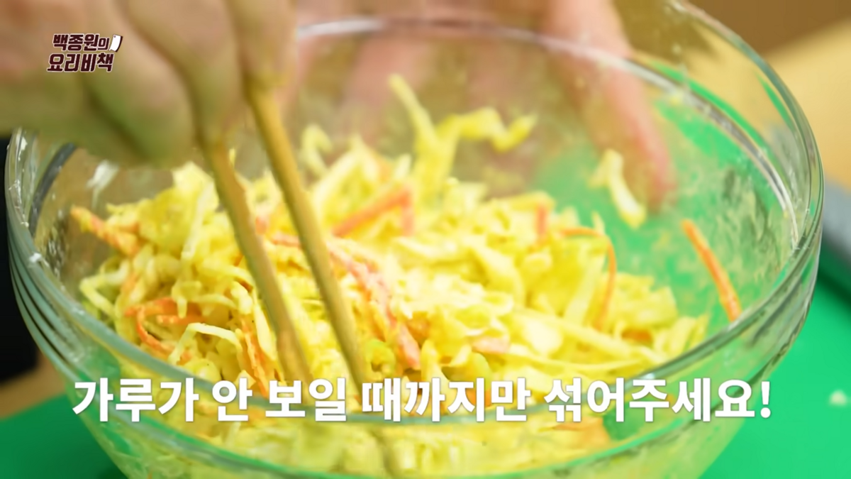 백종원의 양배추전 