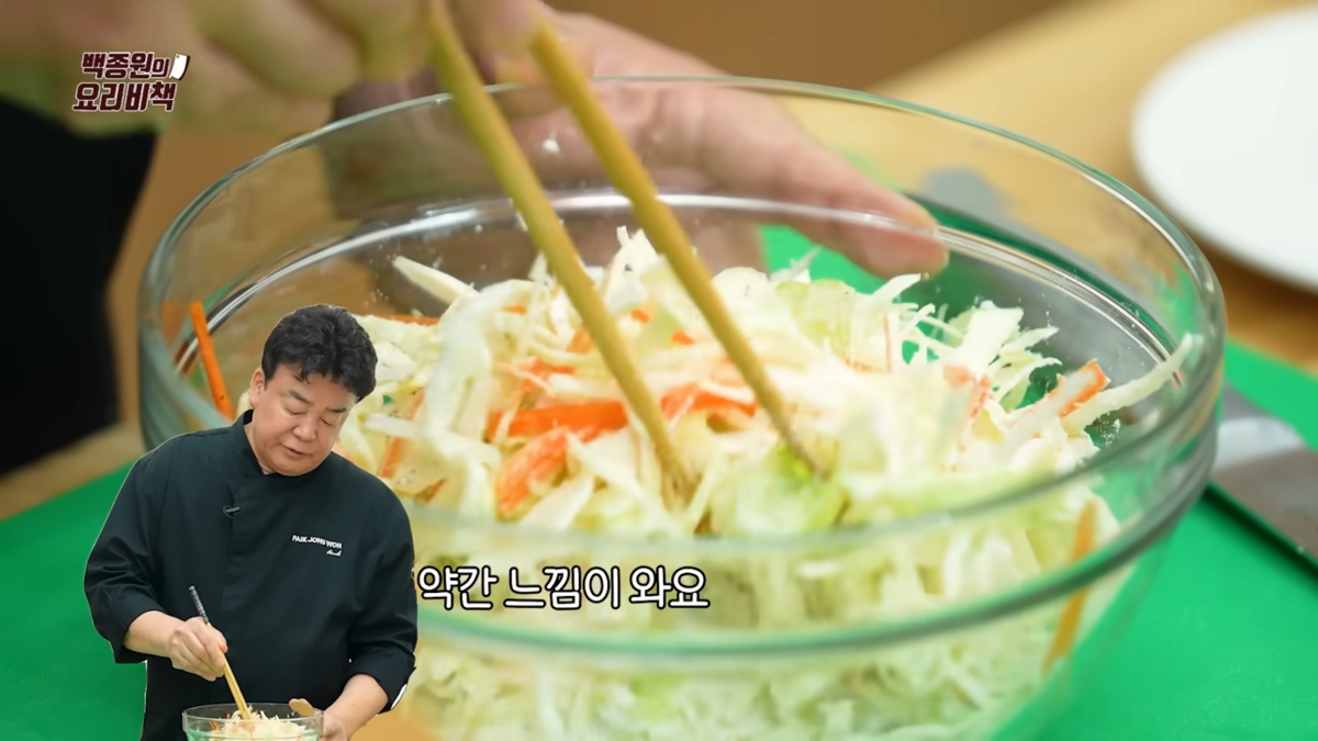백종원의 양배추전 