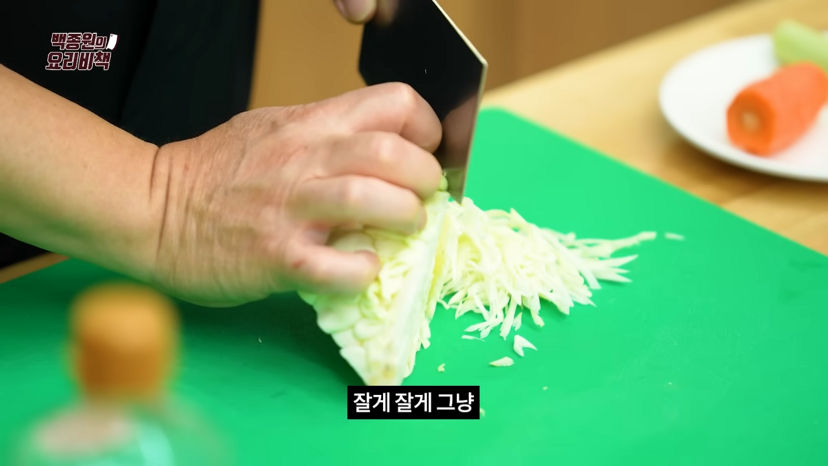 백종원의 양배추전 