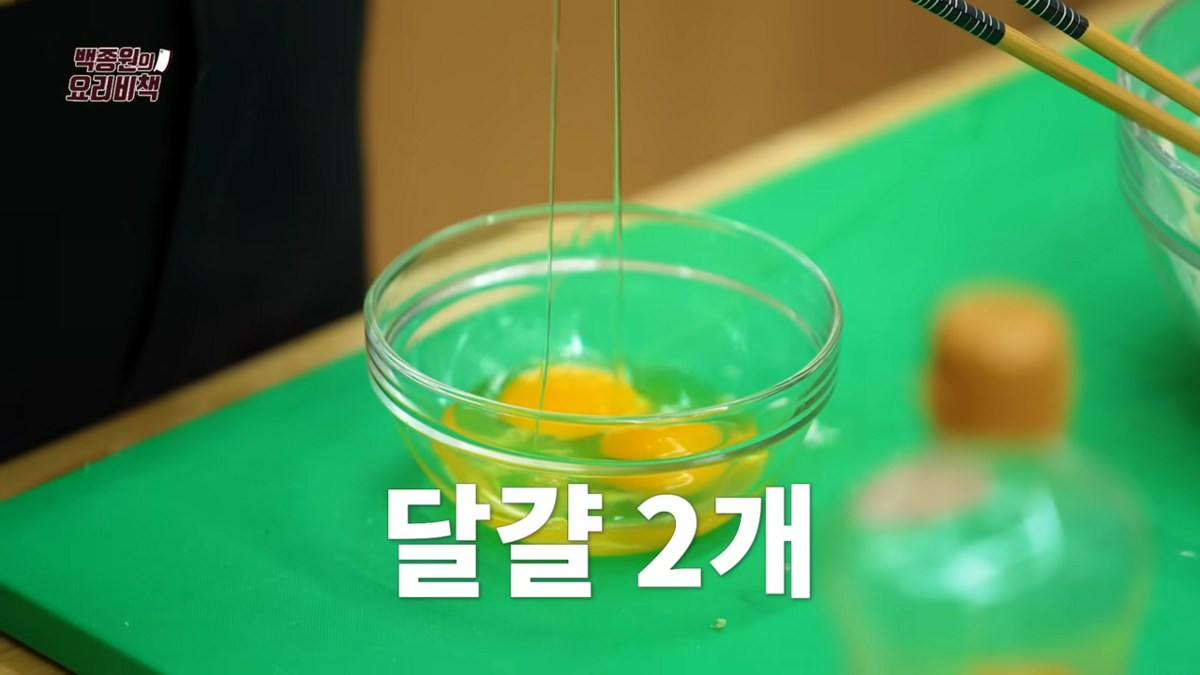 백종원의 양배추전 
