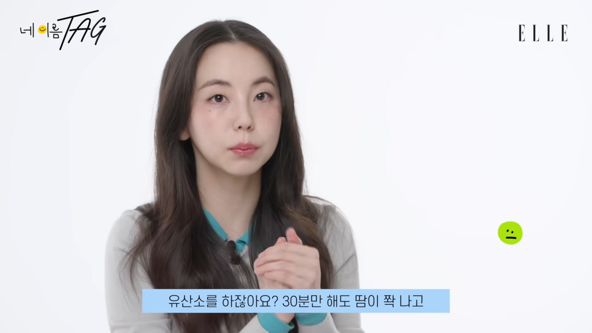 엘르 유튜브 캡쳐 