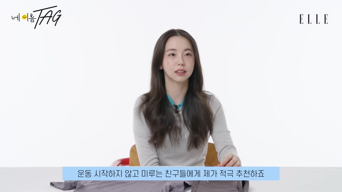 엘르 유튜브 캡쳐 