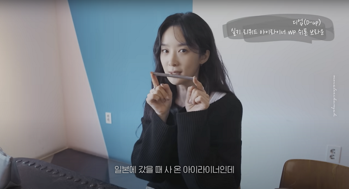 youtube <MOCA 이청아>