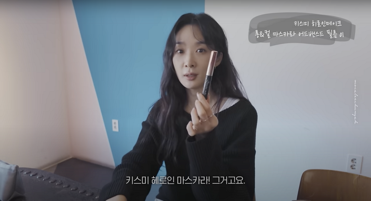 youtube <MOCA 이청아>