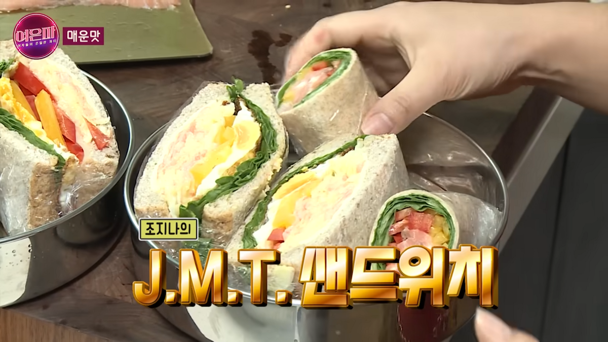 MBC <나 혼자 산다> 캡쳐