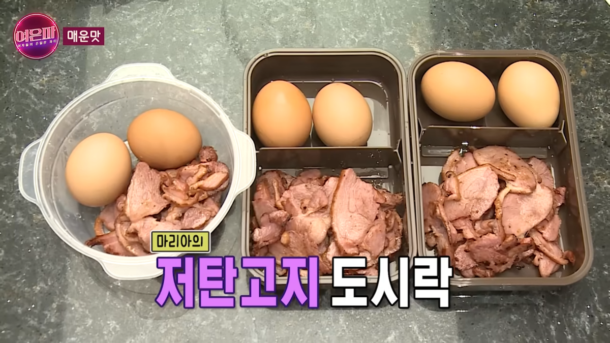 MBC <나 혼자 산다> 캡쳐