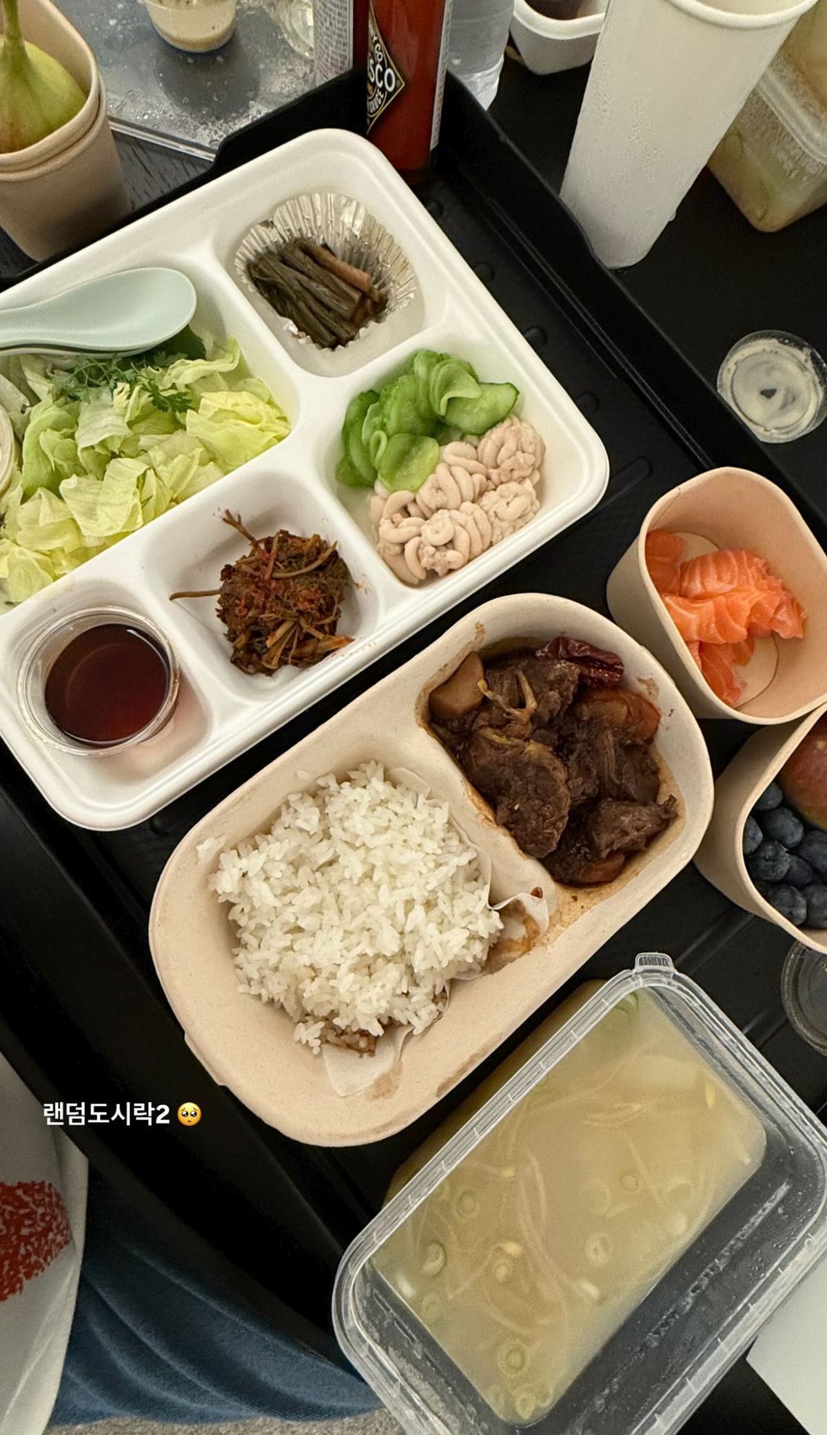 로제 인스타그램 스토리 캡쳐