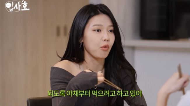 거꾸로 식사법 실천하는 스타들 