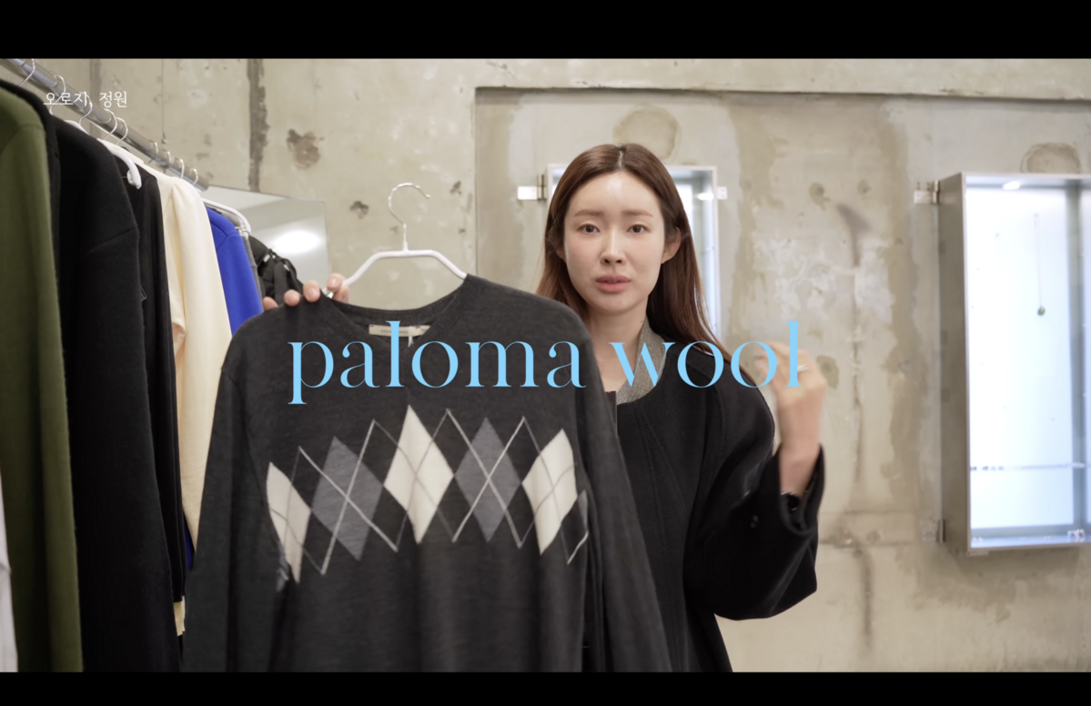 Youtube ‘오로지, 정원’ 