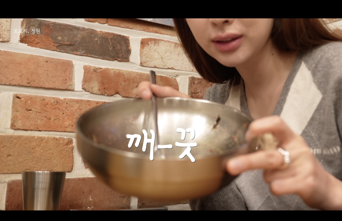 Youtube ‘오로지, 정원’ 