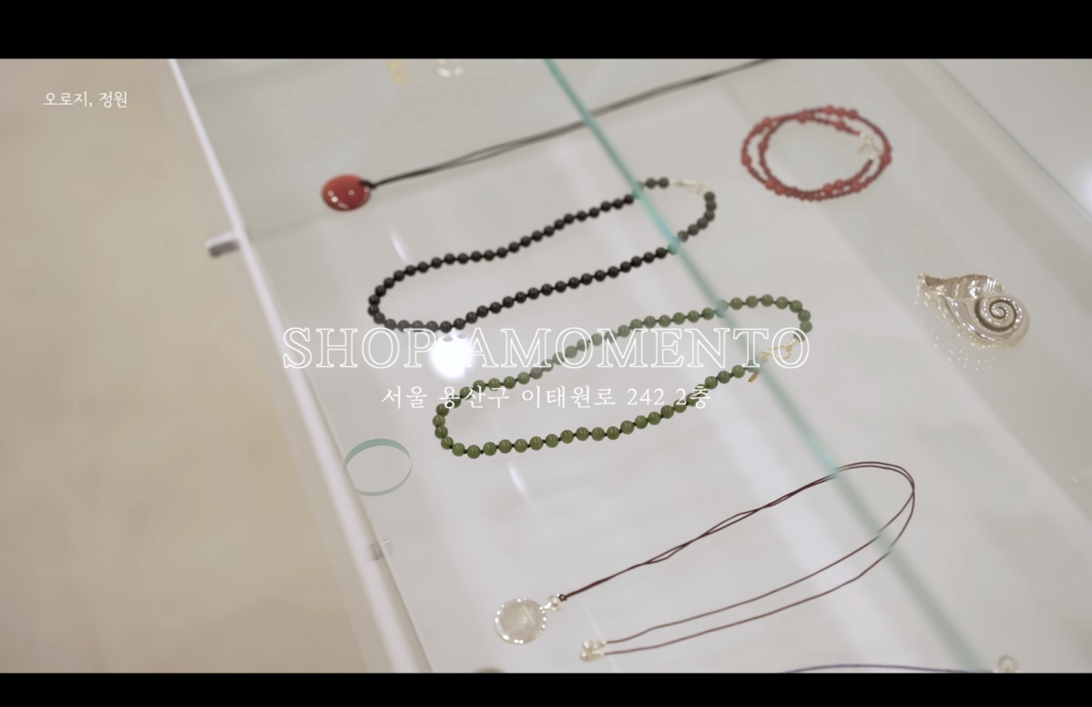 Youtube ‘오로지, 정원’ 